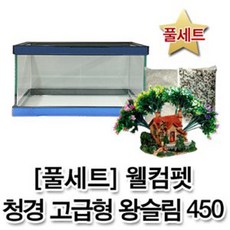 아쿠아리움63