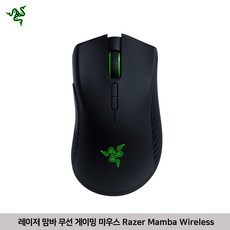 레이저 맘바 Razer Mamba Wireless 무선 게이밍 마우스 gaming mouse, Razer-MambaWireless-Black