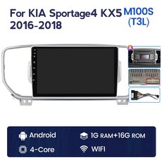NaviFly 차량용 멀티미디어 플레이어 안드로이드 11 기아 KX5 스포티지 4 QL 2016-2018 올인원 지능형, [01] M100S 1G-16G A, 01 M100S 1G-16G A