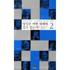 청년12인의창업스토리