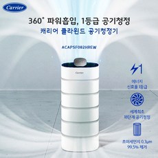 롯데fresh공기청정기