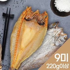 반건조민어 국내산 220g 반건조 민어 9미 (34cm) 건조생선 제사생선 국산220g, 9마리