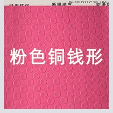 pvc장판