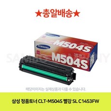 삼성총판대리점slc1404w