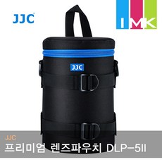 jjc렌즈케이스