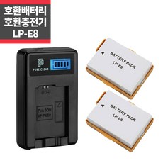 캐논 LP-E8 호환배터리 2개+LCD 1구 충전키트_IP