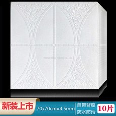 타일모양벽지