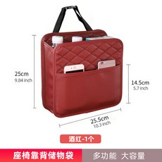 자동차 트렁크 정리함 조절식 뒷좌석 보관 가방 네트 대용량 다용도 옥스포드 좌석 백 포켓 액세서리, B4803-Red, 1개
