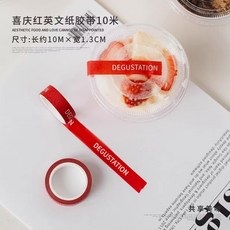크림브륄레 용기 에크타르트 호일컵 골드 원형 PET nq01571 뚜껑+스푼 은박 포함, 1개, 1개입