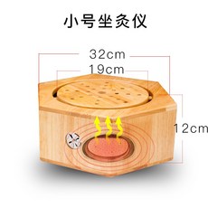 행복한일상 건식좌훈기 쑥뜸 30대여성 따뜻한좌욕 10대여성 겨울 간절기 좌훈기 한방약쑥 무연쑥, 트럼펫좌구의, 1개