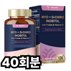 Totaria Myo-이노시톨 및 D-Chiro 이노시톨 캡슐, 1개, 40회분