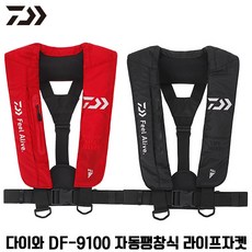 다이와 낚시조끼 DF-9100 108006, 레드