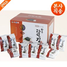 진맛김