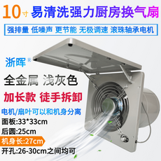 욕실환풍기himpel커버