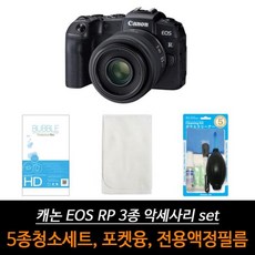 캐논카메라용품