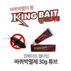씽크대바퀴