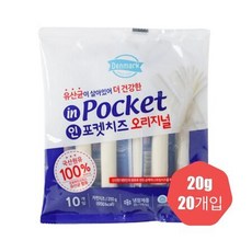 그린덴마크아몬드