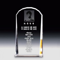 납골묘사진