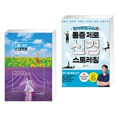 안아파연구소