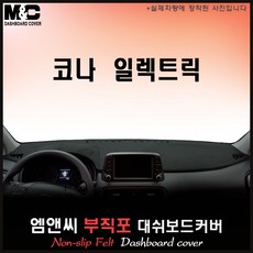 전기차hud