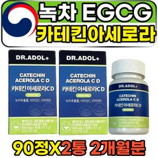 다이어트정체기