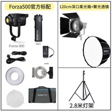 NANLITE 난라이트 포르자300 LED 방송 촬영 조명 forza300 라이트, 개, Forza300+120cm소프트박스+집광렌즈