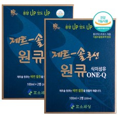 제트솔루션원큐