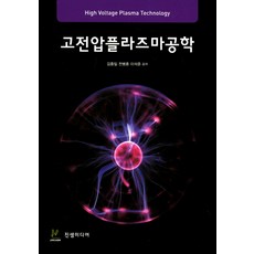 전병훈