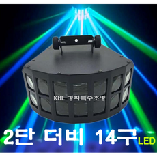 LED2단더비라이트 노래방조명 클럽 파티조명 스피닝 휘트니스 헌팅포차 무대조명