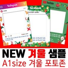 인스타그램판넬