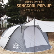 콜핑 01 5인용 송쿨팝업텐트 자동텐트 KFN2201U, 4~5인용, 그레이