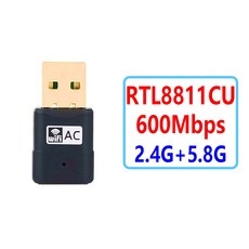 5G WiFi 760 USB 소형 접합기 무선 RT5370 600Mbps Dongle Ralink 300Mbps 50Mbps 2.4G 5370, 1개