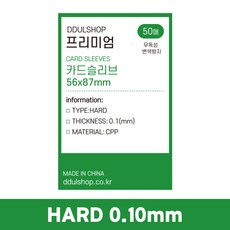 떨샵 카드슬리브 하드 슬리브 포토카드 증명사진 포카슬리브 opp, 100매, 하드슬리브5687