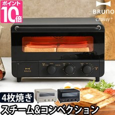 bruno오븐토스트기