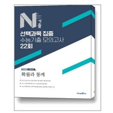모의고사제본