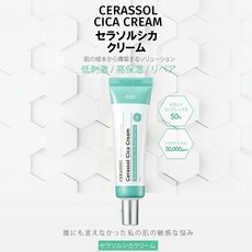 미샤립솔
