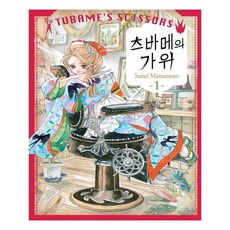 가위손dvd