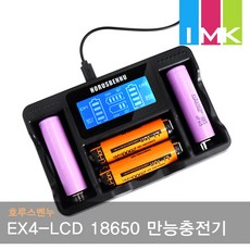 소니aa충전건전지