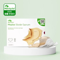 메피렉스보더세이크럼 mepilex border sacrum 습윤 방수 욕창밴드, 멘리케 메피렉스세이크럼 22x25 10pcs, 1개