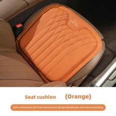 재규어 XF XJ XE S-타입 F-페이스 용 자동차 시트 쿠션 커버 요추 허리 보호 지지대 등받이, 07 G-Orange ZD Jaguar, 1개