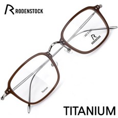 로덴스톡안경테