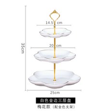 유럽식 거실용 럭셔리 프렌치 테라코타 더블 케이크 3층 과일 받침대-45297, 옵션12, 단일옵션