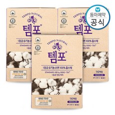 이마트탐폰