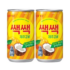 쌕쌕오렌지