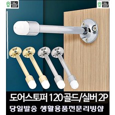 출산용품리스트