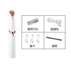 눈섭자동깍기
