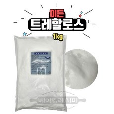 이든 트레할로스 1kg 설탕대체제 감미료