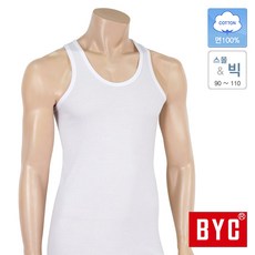 BYC2113 BYC 남자 순면 빅사이즈 민소매 골 런닝 셔츠