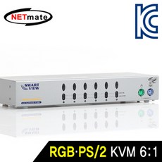 민민스토어 넷메이트 RGB KVM 61 스위치(PS 2) hdmi컨버터, 단일옵션