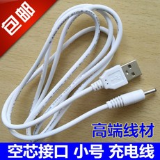 usb구멍충전
